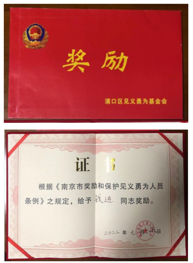 勇救落水兒童 彰顯圣諾人風(fēng)采